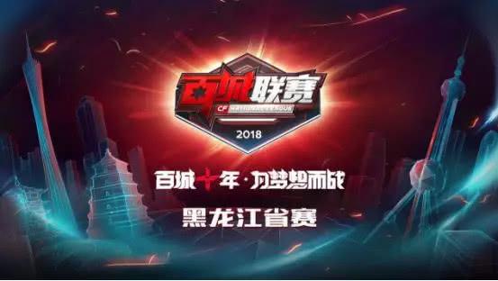 随着队伍返